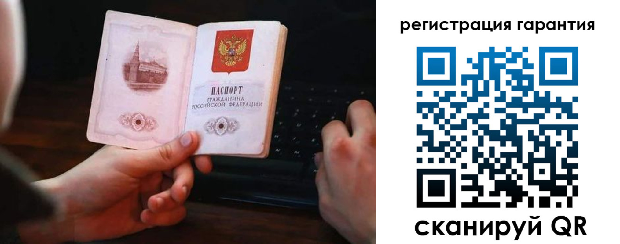 где прописаться в Донском