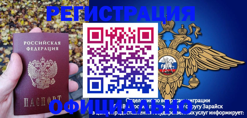 регистрация для дет. сада в Донском