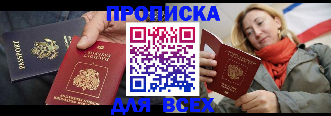 регистрация для дет. сада в Донском